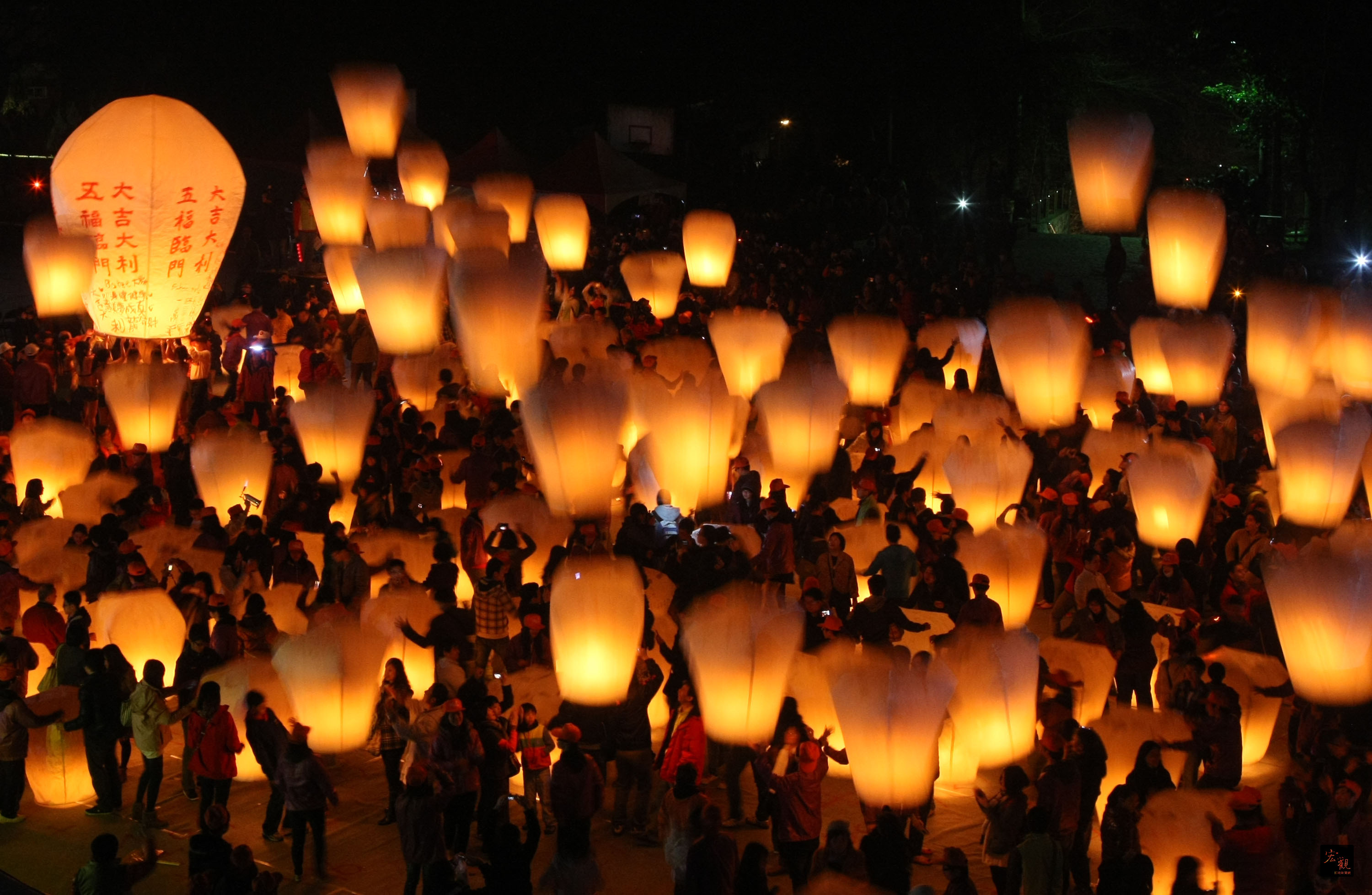 Taiwan' Pingxi Sky Lantern Festival is ranked among the 15 Festivals to Attend Before You Die