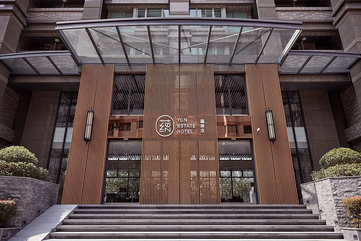 蘊泉庄溫泉渡假飯店(新北市淡水區)